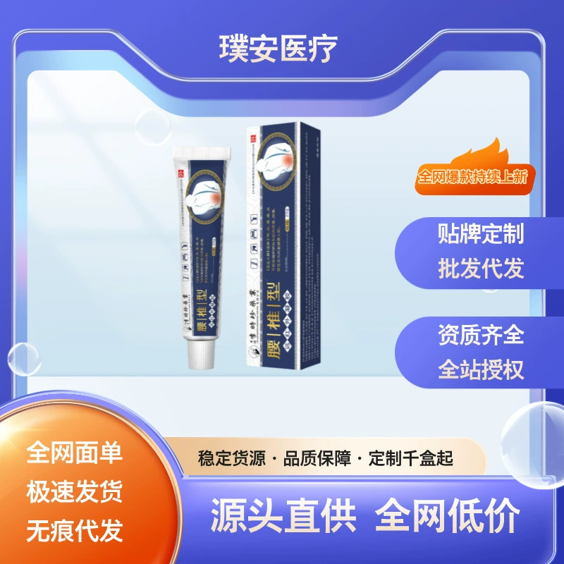 Li Shizhen Тип поясничного отдела позвоночника дальнего инфракрасного геля для лечения холодного компресса небольшой синей трубки подлинного источника Li Shizhen