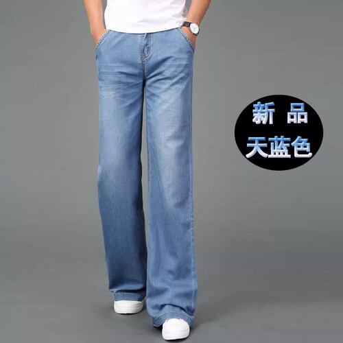Smoked Gray Denim Straight Leg Micro-Bell Bottom Pants Business Loose Spring and Autumn New Men's Fashion Bootcut Pants