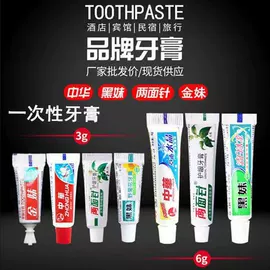 一次性拖鞋;一次性洗沐漱;一次性马桶垫