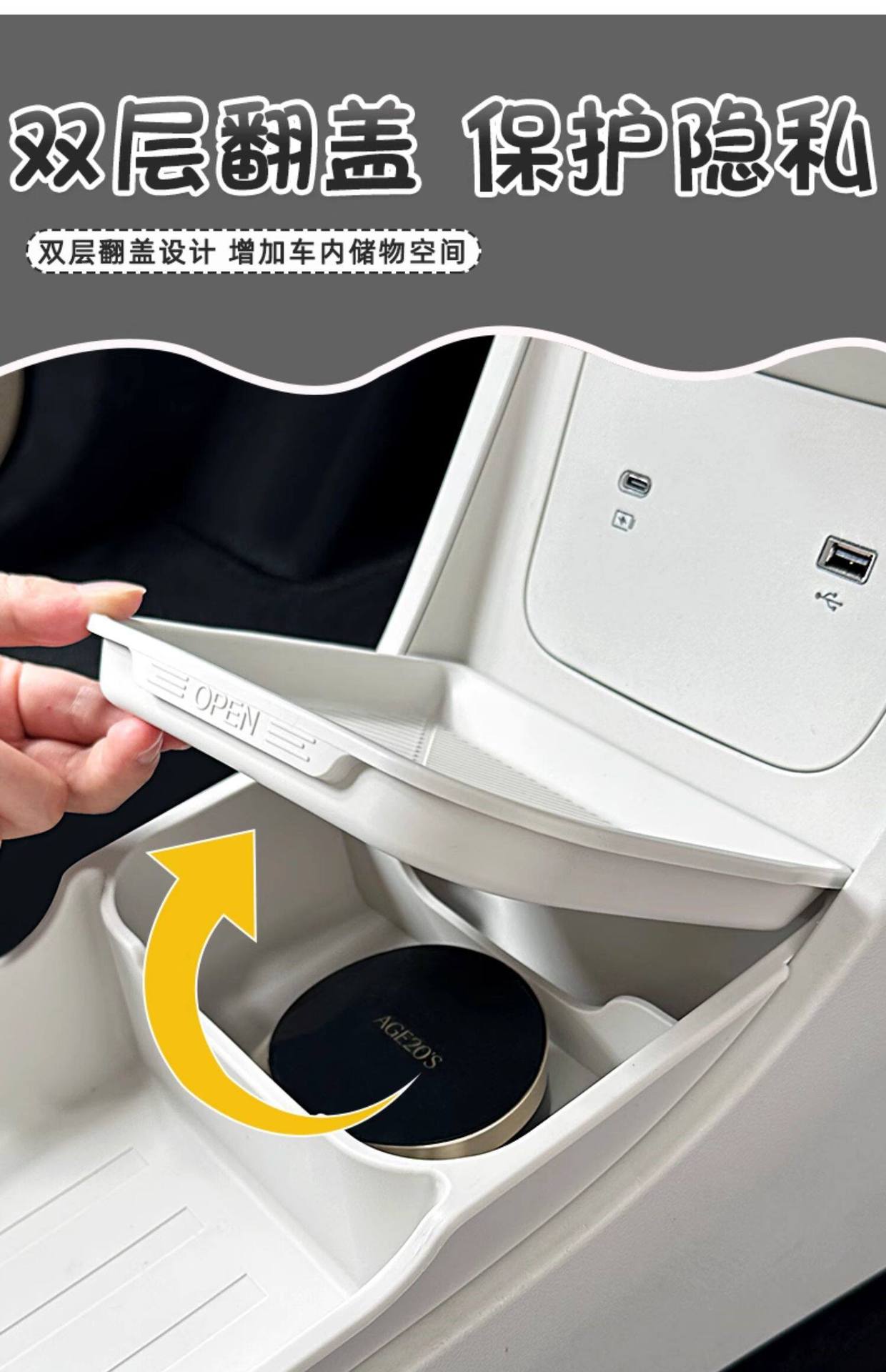 Suitable for Geely Xingyue Central Control Storage Box, Car Interior Decoration Accessories, Armrest Box Storage Box, Partition Storage Accessories