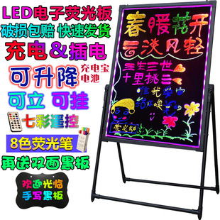 Electronic led fluorescent board advertising board charging plug-in electric vertical hanging propaganda hand writing board floor stall light board luminous wide