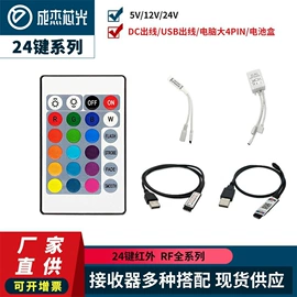 LED灯带;LED灯控制器;LED硬灯条