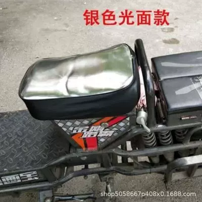 Summer Seat Cover for – Electric car cushion - silver-glossy-hercules-texture-upgrade-scene-adaptation-convenience