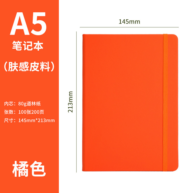 クロスボーダー A5 ストラップノートブックカスタムロゴシンプルな厚みのあるビジネスオフィスメモ帳日記卸売|undefined