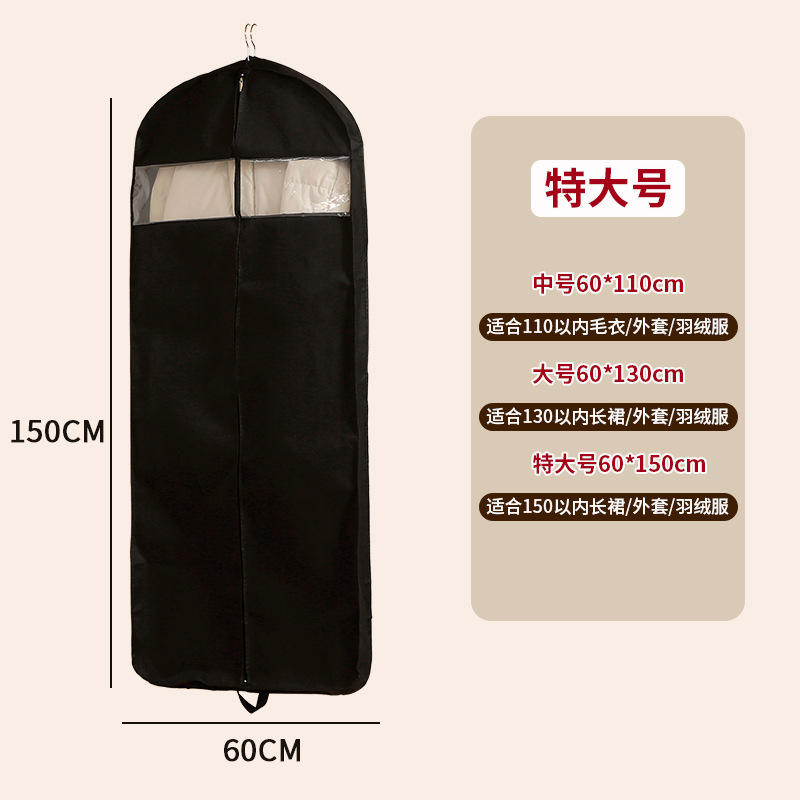 Nueva cubierta de polvo de ropa no tejida gruesa, chaqueta de plumón visible, funda de traje, armario colgante tridimensional, bolsa de polvo