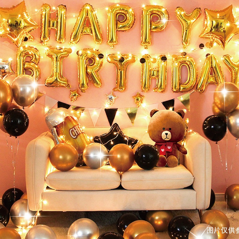 Decoración de globos de cumpleaños, decoración del lugar, globos de látex, decoración de fiestas de cumpleaños para niños, decoración de globos redondos