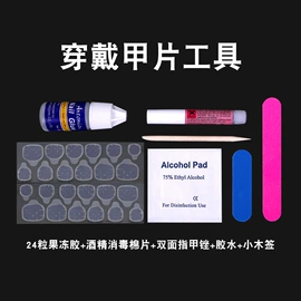 化妆刷、刷包;其他美妆工具;眉刀眉剪