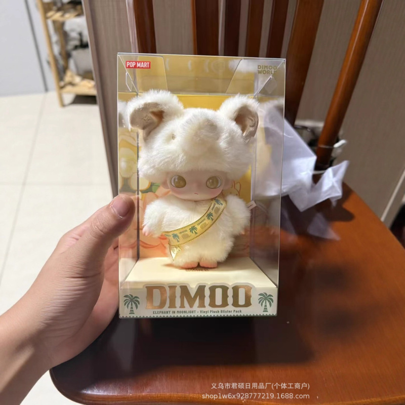 泡泡玛特小白象泰国50周年限定Dimoo玩具毛绒公仔玩偶吊卡潮玩|undefined