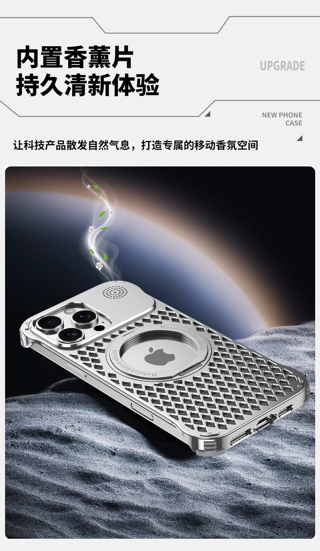 Ốp lưng tản nhiệt kim loại có mùi hương, xoay 360 độ, chống sốc cho iPhone 17 Pro Max và các dòng iPhone 13–17 — Đen Titan, Xám Titan, Bạc Titan chi tiết 9