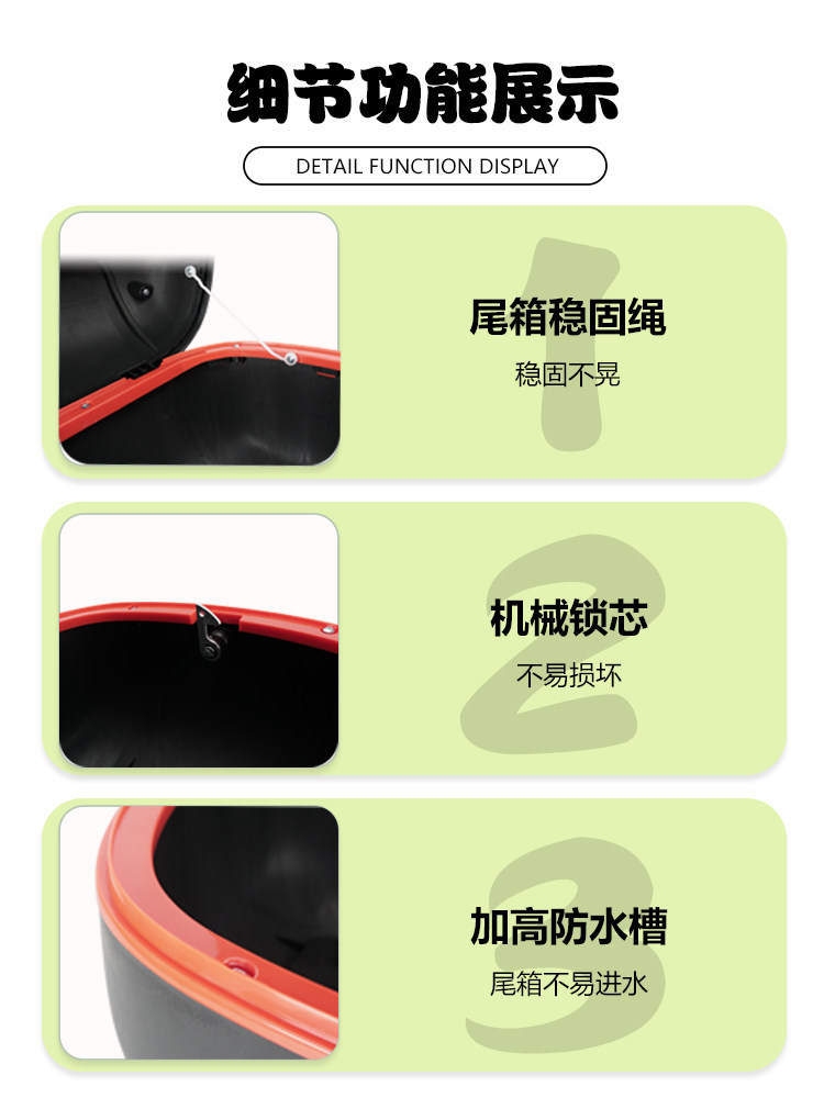 Suitable for Ninebot Mz Electric Scooter Trunk, Aima Trunk, Tailg Medium-Sized Rear Trunk, Yadea Universal Rear Seat Mount