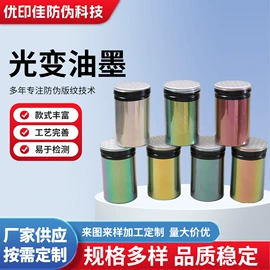 证件单据防伪;其他防伪产品;水印纸