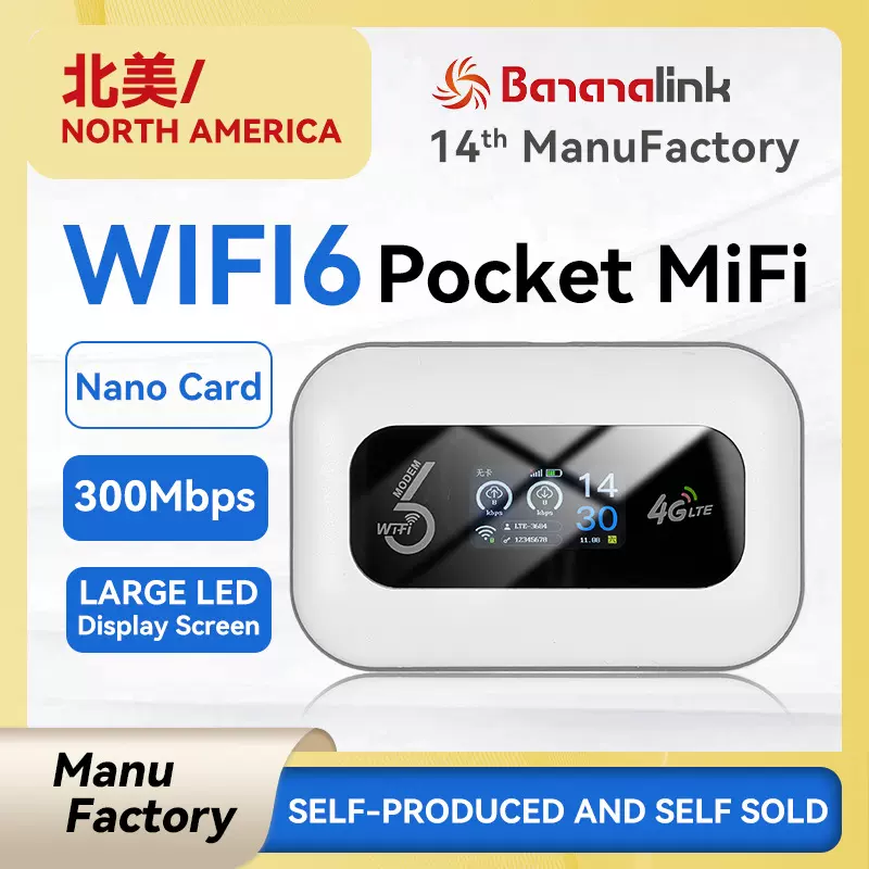 北美版MIFI 4G LTE SIM Card Slot 3000mAh Battery插卡wifi