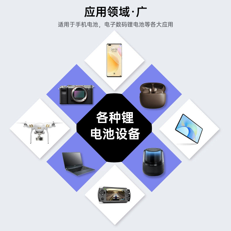 П protective battery?