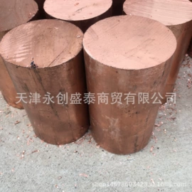 铜及铜合金材;铝及铝合金材;铝