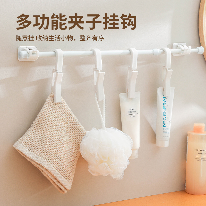 360 ° rotating 4 PCs multi-functional hook clip hook hanging facial cleanser toothpaste clip bathroom draining storage