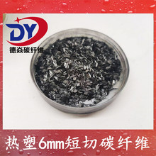 T300 6mm����̼�w�S ����������o��������ϸ��Ԍ��� ̼�w�S����