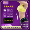 Beauty Belt EMS Electrical pulse massage belt acupuncture Hot fever heating Fat Reduction belt Shaping belt