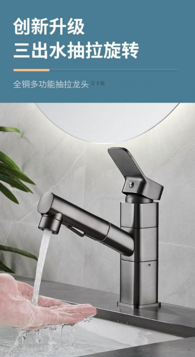 All-copper rotating pull-out washbasin, washbasin, surface basin, bathroom countertop, hot and cold water faucet, factory wholesale one piece full figure