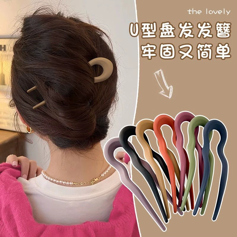 Новые китайские U-образные матовые булочки для волос высокого уровня темперамента