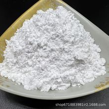 供应氟化钠防腐剂 农业杀虫剂密封材料用氟化钠