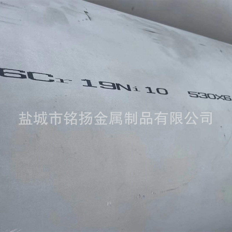 江苏批发06Cr19Ni10大口径无缝管不锈钢大口径不锈钢无缝管D