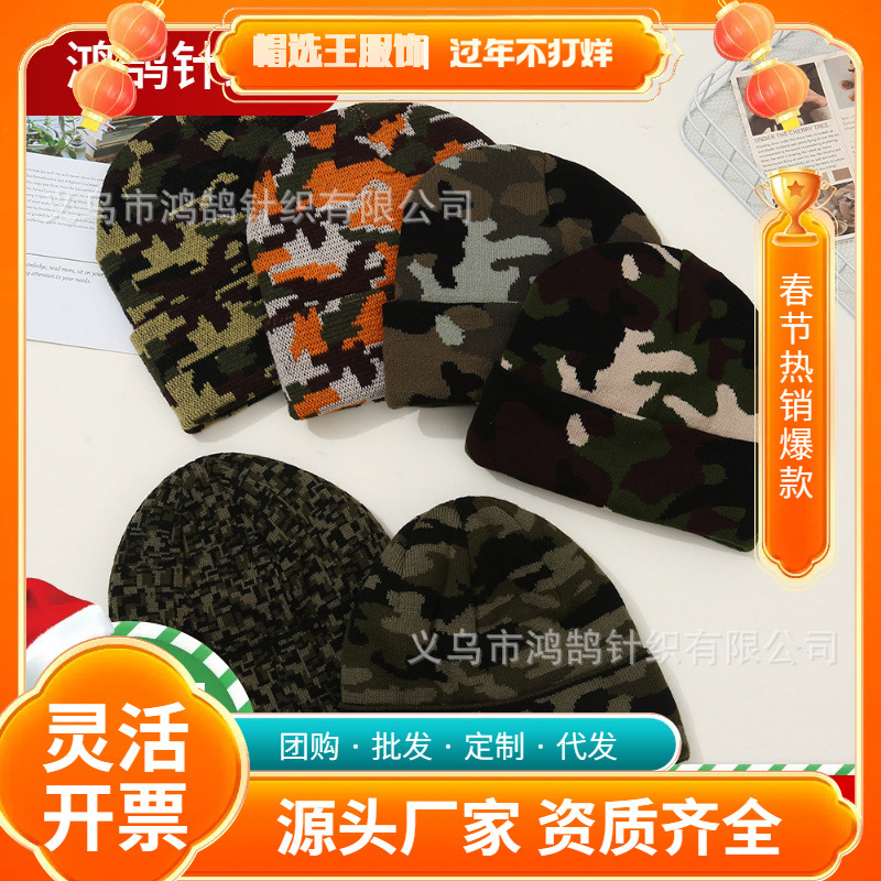 Camouflage woolen demi-season warm hat for men and women