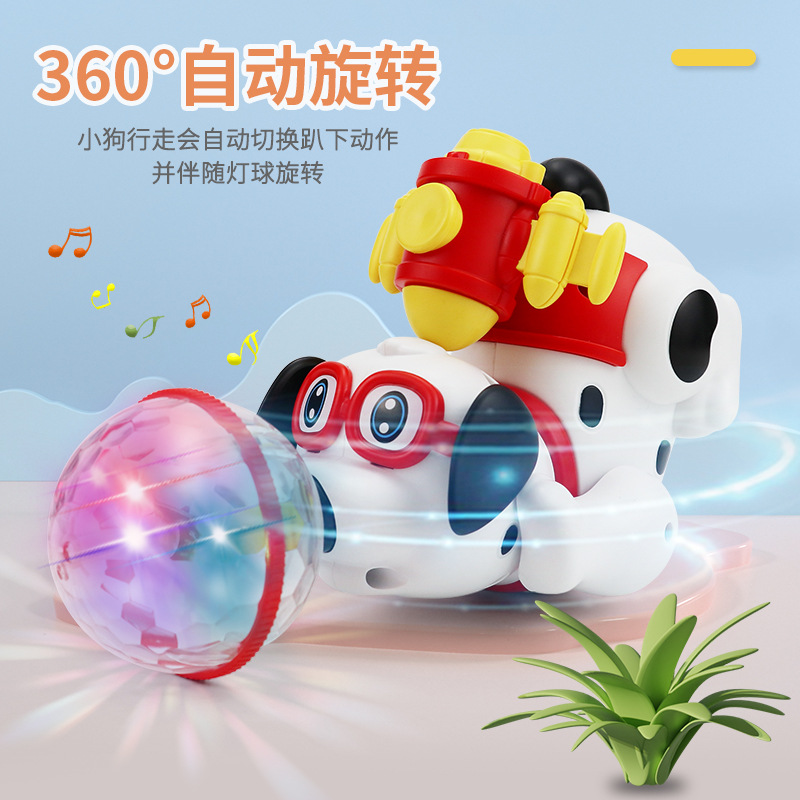 Juguete eléctrico para niños transfronterizos aerosol cachorro truco giratorio música ligera puesto de juguete para niños creativos al por mayor