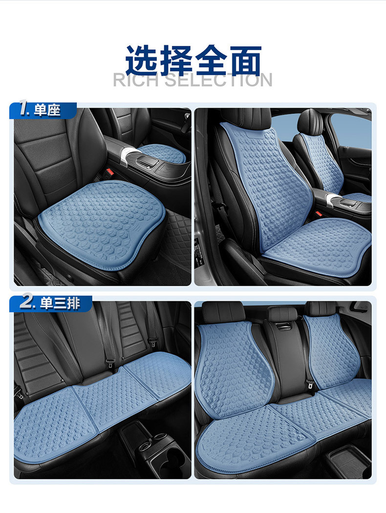 2026 New Car Gel Seat Cushion Summer Cooling Pad Breathable Seat Cushion Car Honeycomb Gel Universal Seat Cushion Cross-Border
