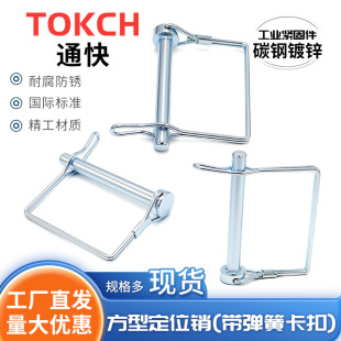 �r�C�߿�Q���^�N��\���Ͷ�λ�NM6&times;50 M8&times;60 ���ɿ��۷��G�OӋ