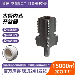 电动工具配件;其他园林工具;其他五金工具