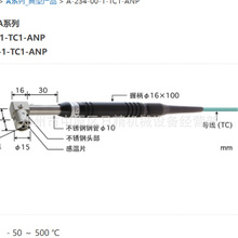 �ձ�ANRITSU����Ӌ���ضȂ�����A-123E-02-1-TC1-ASP