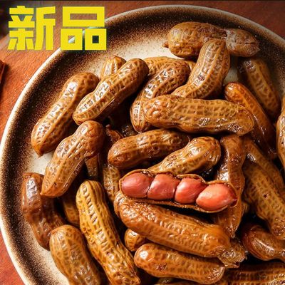 250g vacuum Bagged Boiled peanut Braised flavor spicy Maotai peanut Beer partner Night market barbecue The wine