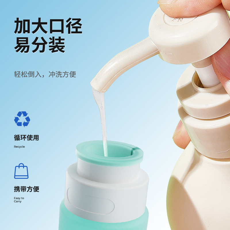 硅胶分装瓶90ml旅行挤压式乳液瓶便携洗发水瓶旅行分小瓶四件套装|undefined
