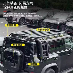 Jietu Traveler Alüminium Lehimli Dam Rafı Shanhai T2 Off-Road Dəyişiklik
