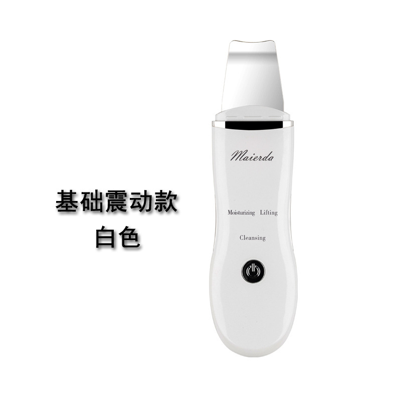 Máquina de pala ultrasónica, equipo de belleza de vibración, espátula negra, limpieza facial, acné, puntos negros, limpiador de poros