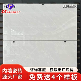 地面砖;内墙砖;岩板