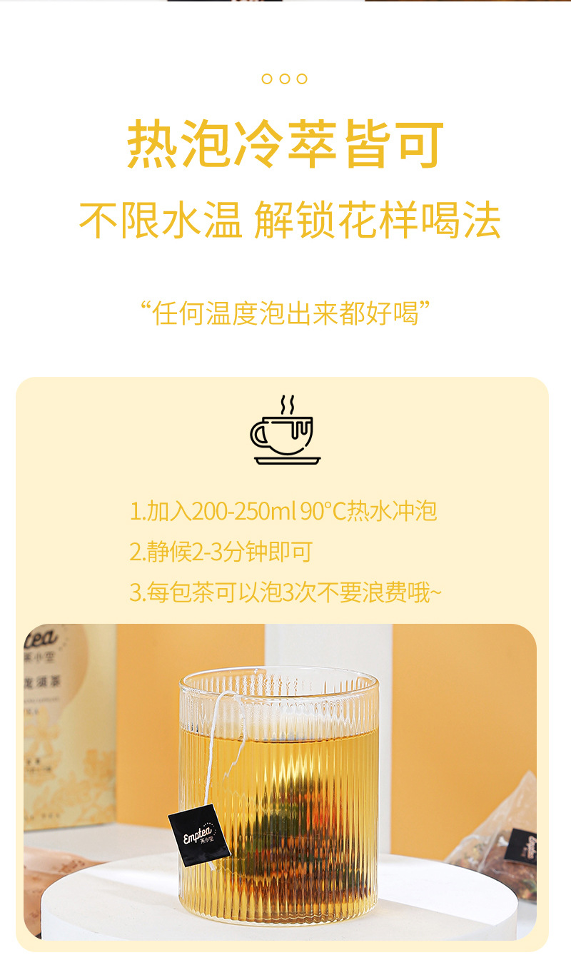 Frost Mulberry Leaf & Corn Silk Herbal Tea Blend (Sang Ye, Yu Mi Xu, Niu Bang Gen) — 10 Cold-Brew Sachets in use