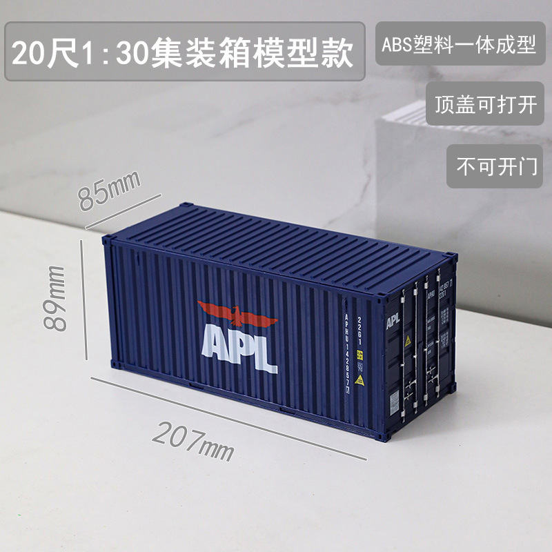 20 pies 1:30 decoración de modelo de contenedor plástico de simulación aniversario regalo de empresa se puede imprimir con texto de patrón