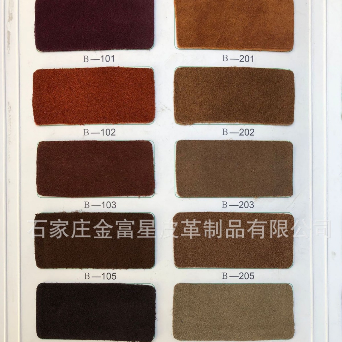 源头厂家生产二层反绒皮二层翻毛皮反毛皮牛反绒皮胚质感黄牛鞋用