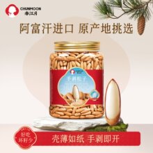 春江月巴西松子干果炒货手剥特大颗粒阿富汗特产坚果零食散装批发