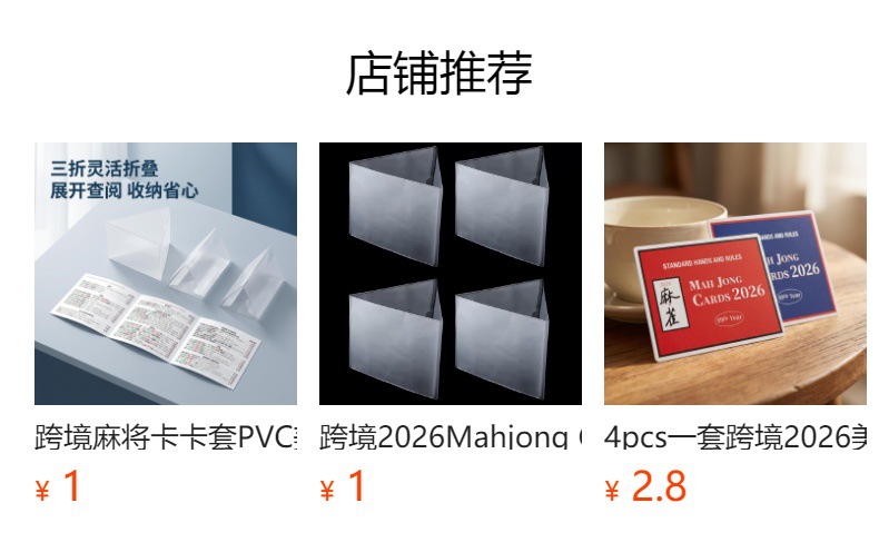 Sınır Ötesi 2026 Mahjong Cards Amerika Mahjong Talimatları Kuralları Puanlama Kuralları Kart Amazon En Çok Satan Ürün