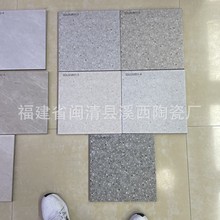 出口灰白色水磨石300x300防滑砖 屋面工程砖 厨卫 阳台耐磨砖