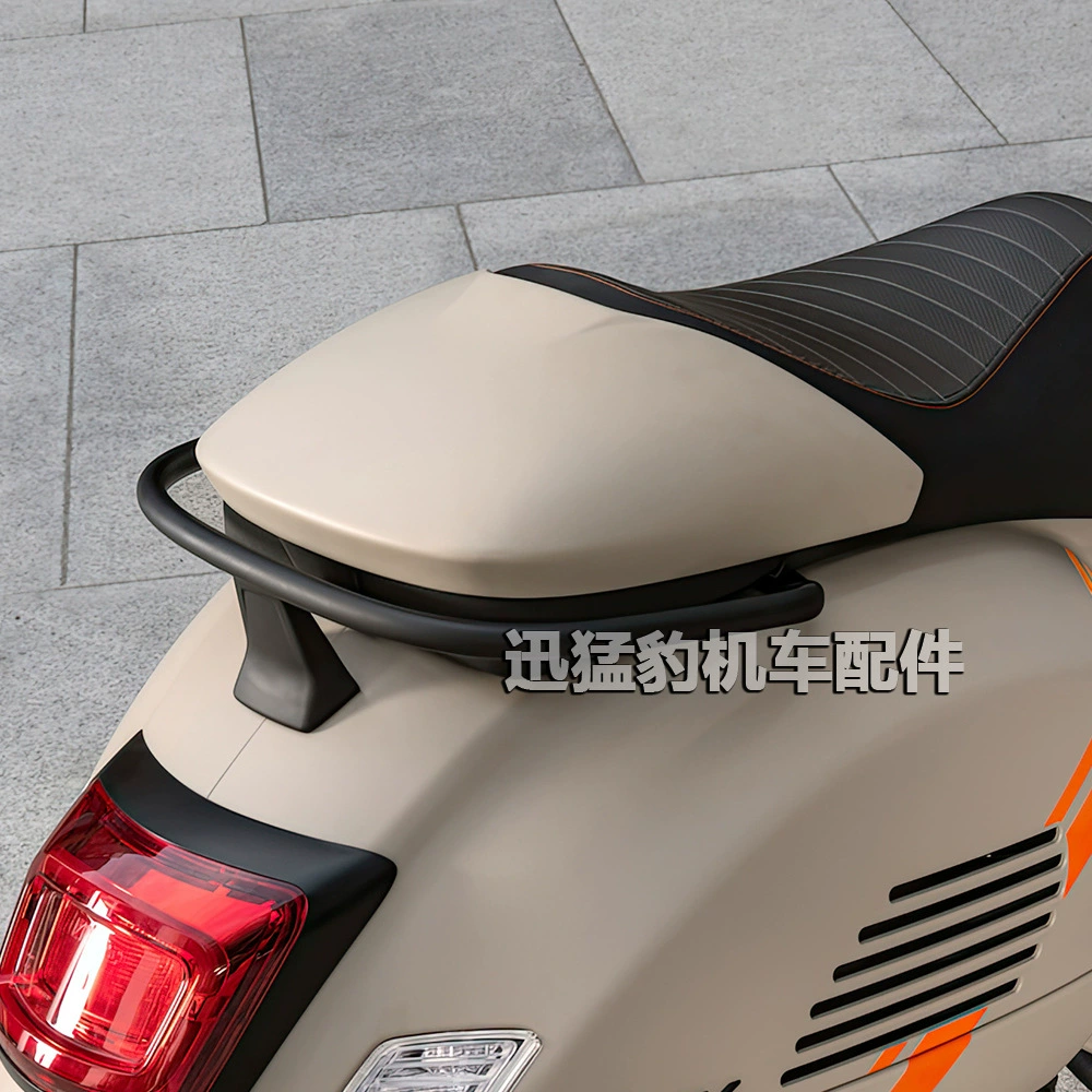 Подходит для Vespa Piaggio GTS/GTV300, модифицированная крышка заднего бугра-сидения, крышка заднего сиденья, скутер