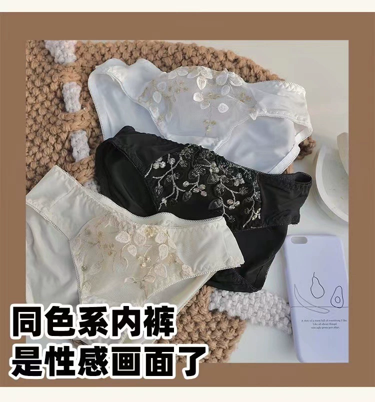 Lace Bralette Women's Summer Thin Underwear, French-Style Embroidered Support Bra, S–XL