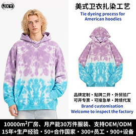 男式T恤;男式卫衣;男式休闲裤
