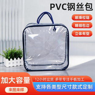 pvc͸���Ҽ����b����ˮ͸����̺�ռ{䓽z����Ʒ���b��
