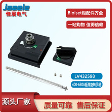 Blokset  �͉���늙� LV432598 400-630A�������D�ֱ� NSX��CVS