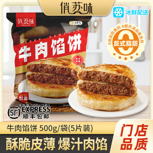 ���Kζ ţ���W�500g���ϰ��b�����������l