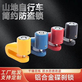 挂锁;密码锁;自行车锁