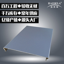 加工定制 深灰色铝条扣吊顶 c型防风铝条扣 长条形密拼无缝铝天花